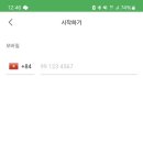 시장이발관