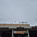 진도 휴게소 스낵바 이미지