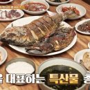 장흥한우삼합구이