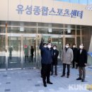 유성종합스포츠센터 2층 이미지