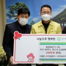 (주)관악 강원신문