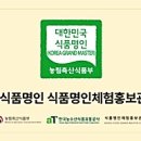 명인김밥