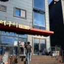 벌가터풍천장어구이