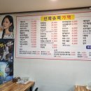 동신슈퍼 이미지