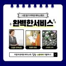 동아정밀산업 이미지