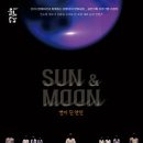 SUN기획