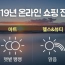 마트앤마트 - 수성구 교학로 4 | 마트앤마트