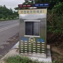 과태료 고지서 날아드는 진짜 이유 이미지