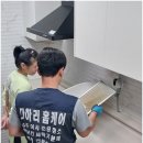 다하리홈케어 이미지