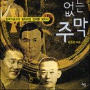 번지있는주막 네이버블로그