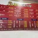 신안당구장 이미지