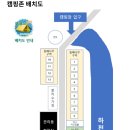 쿵쿵소 캠핑장 이미지