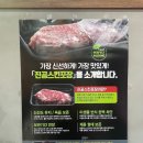 무대리축산 이미지