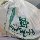 해담월성찜 이미지