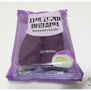 말랑찰떡 이미지