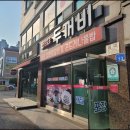 솔이식당