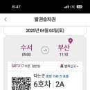 센텀시티호텔 네이버블로그