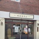 세븐일레븐 대구중리체육공원점 이미지