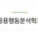 건양대학교 보건복지대학원 이미지