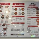 놀부보쌈&흥부찜닭 이미지