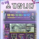 큐 (Q)사랑 | "엄마, 창업하길 잘했어" 경단녀에서 월수입 3배, 인생 역전한 큐사랑