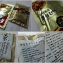 또삼마켓