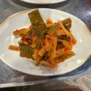 곱창땡겨