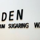 아나덴슈가링왁싱 상봉역점 이미지