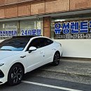 유성카써비스 이미지