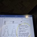 마루애빌딩 | 김해 장유 테라노바 한샵왁싱앤타이, 등관리로 라인 찾기