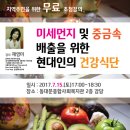 동대문종합사회복지관 이미지