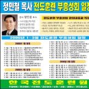 성경암송은 영적 성숙과 죄와 유혹을 이깁니다!!!​ 이미지