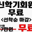 대한키즈 스윔스쿨 삼송캠퍼스 이미지