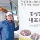 남매떡방앗간 이미지