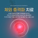 팔꿈치 저림과 손목 통증의 주범, 척골신경 포착 증후군 완전 분석