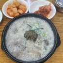 준혁이네사람들
