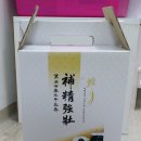 세광한약국 | 산곡동에서 잘하는 한의원 세광한약방- 한방 다이어트 강추!!