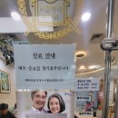 대치서울영재소아청소년과의원 이미지