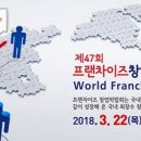 주식회사 델리코리아