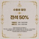 이솝이야기 | 뮤지컬 &lt;이솝이야기&gt; 후기 📚 / 세종문화회관 M씨어터 시야, 할인정보, 줄거리, MD, 캐스팅