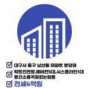 청라힐스공인중개사사무소 이미지