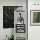 테디짐PT 강남점 이미지