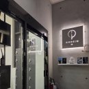 초심피티 | [용문동피티 추천] 초심PT X 메루치양식장 대전점에서 나한테 맞는 운동하기