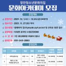 장안청소년문화의집 이미지