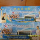 보석사우나찜찔방