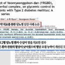 경희가족한의원 이미지