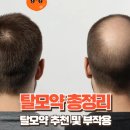 아산제일약국 이미지