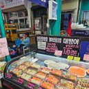 어촌시장 | 포항 죽도시장 횟집 어촌마을이장