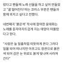 [가수님 인스타 업로드] 두번째곡 밤벚꽃나무 옆당신은 바운드풍의 8분의6박자 ~~ 이미지