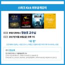 소파앤스파크 이미지